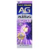 【第2類医薬品】エージーアレルカットM 15mL ×4