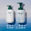 Biore One Full Body Cleaning Agent, Comfort Savon, Main Unit