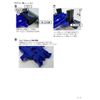 [22M56A] Craft & Customizing No.71 MA Chassis Unit Processing Tool 1.5 Seichan Product