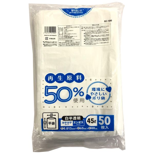 Core Trash Bags, 10.9 gal (45 L), Width 25.6 inches (65 cm) x Height 31.5 inches (80 cm), Thickness 0.0005 inches (0.013 mm), White Translucent, 50% Recycled Ingredients,