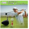 Golf Tee, Screw Tee, Stepped Long Tee & Middle Tee, Classic Tee & FUN (Yellow)