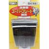 18 Improved Super Blade Replacement Blades