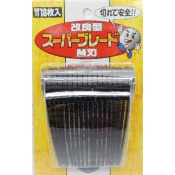 18 Improved Super Blade Replacement Blades