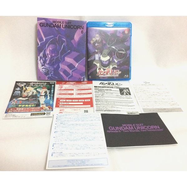 機動戦士ガンダムUC [MOBILE SUIT GUNDAM UC] 6 [Blu-ray]