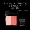Kate Slim Create Cheeks RD-1 RD-1 Red Series 6.4G