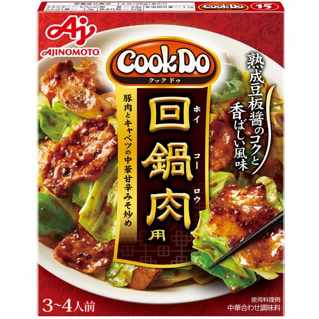 Cook Du Meat Pan Meat, 3.2 oz (90 g)