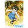 true tears vol.1 DVD