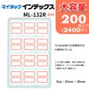 Nichiban Maitack Index Seal Medium MLB B-132R 200 Sheets Red