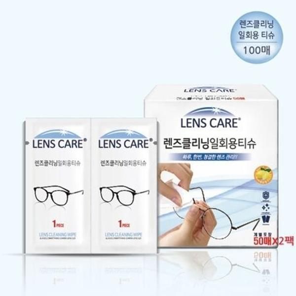 Disposable glasses cleaner, lens cleaner, smartphone cleaner