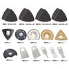 DBMTKIT2 91 PcsUniversal Oscillating Multi Tool Wood/Metal Cutting & Sanding Kit