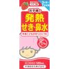 【指定第2類医薬品】宇津こどもかぜシロップA 120mL