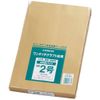 R40 one-touch Kraft Envelopes Corners 2