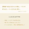 [2019 Newest Model] [Web Exclusive] Face Mask Lululun Precious Trial Set Aging Care Green Red White 7 Pieces Each 3 Piece Set (21 Pieces)