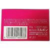 Milbon Prejume Wax 5, Capacity 3.2 oz (90 g)
