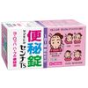 [Designated 2 drugs] Yamamoto Senna TS Constipation Tablets 450 tablets