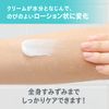 Curél Bath Time Moist Barrier Cream Refill