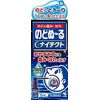 【第3類医薬品】のどぬーるナイテクト 15mL ×6