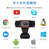Web Camera, Webcam (Easy to Connect, Built-in Microphone), HD 1080P, 2 Megapixels, 110° Wide-Angle PC Camera, Video Distribution, Computer Camera, External Webcam (Black)