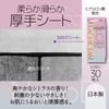 Refreshing Sweat Wiping Sheet, Citrus Scent, 30 Sheets (Nano Diamond Blended)