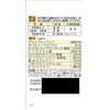 【指定第2類医薬品】ベンザエースAゴールドW錠 45錠