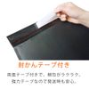 Compos Nekoposu Thin Bubble Mailers, B5 Pack, Black (Set of 100)