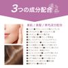Pom Pom Volume Up Scalp Foundation Black