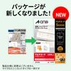 e-wan Multi Card Business Cards