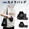 FUPUONE Lightweight Drawstring Mini Size Lined Fleece Camera Bag Lens Case Black, Black, camera bag