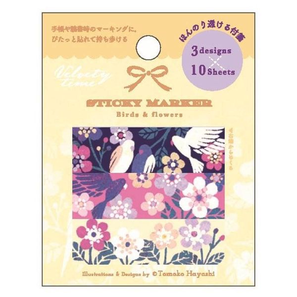 Tomoko Hayashi [Sticky Notes] Slightly Transparent Sticky Notes / Birds & Flowers