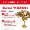 【第2類医薬品】ナイシトールZa 315錠
