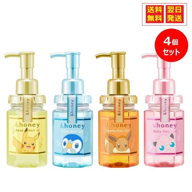 Limited Pokemon Design Hair Oil and Honey Limited Pokemon Design Assorted Hair Oil x 4 Piece Set