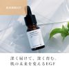 高浸透型EGF／3ml