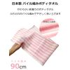 Bubbles to flood Fluffy Towels Pink
