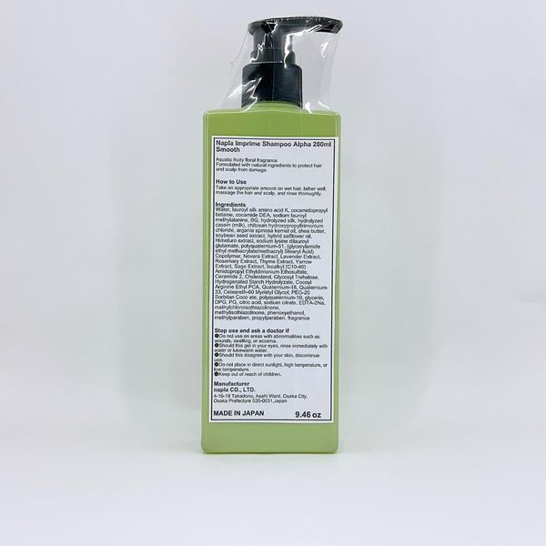 Napla Imprime Shampoo Alpha 280ml - Smooth (Green tea Set)