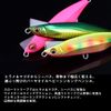 Daiwa Overdrive 80S Sinking Pencil, Matte Pink