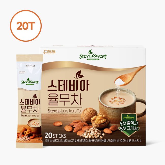 [Pulses] Stevia Coix Tea 20T