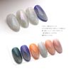 magnetic unicorn gel (057) magg prop