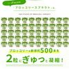 Seedcoms Broccoli Sprout Supplement, Sulforaphane Formula, Approx. 3 Months, 180 Tablets