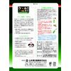 山本漢方製薬ケール粉末100%青汁 3g*22パック