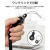 LOYELEY Neck Strap, Smartphone Strap, Hanging String, Smartphone Shoulder Strap, Removable, Mobile Phone Strap, Fall Prevention, Prevents Lost Objects, Black
