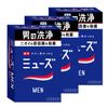 (Quasi-drug) Solid Soap Muse Men's, Men's, Deodorizer, 4.8 oz (135 g) x 3 Packs