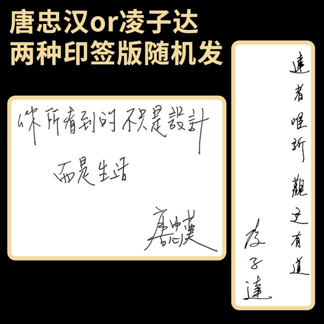 （套装2册）第25届安德鲁马丁奖+室内设计史 室内设计专业教材专业人士室内设计师参考指导书全屋定制指导书籍软装搭配室内方案