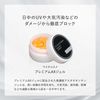 Wise Cosmetics Premium AX Gel