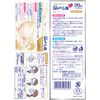 Hakugen Earth Bee Style Pleated Type Cool Comfort Light Beige 20 Masks for Women