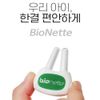 Hanmi wireless allergic rhinitis treatment for stuffy nose, noiseless home use, 1 pc