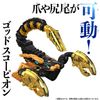 Bandai DX God Scorpion