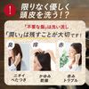 Hair Field Shampoo (Trial 7 Day Set)