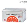 Korea Eundan Vitamin C 1000 300 tablets, 1ea