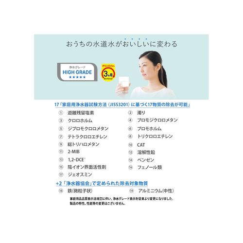 Mitsubishi Chemical Clinsui MD111W-WT Water Filter, Direct Connected Faucet Set, MD111 + Cartridge, 1 Extra Cartridge, MONO Series