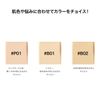 Perfect Diary B02 Liquid Foundation